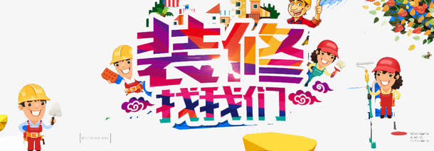 三角枫藤草药图片